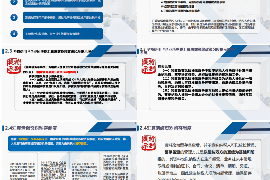 永新讨债公司成功追回消防工程公司欠款108万成功案例